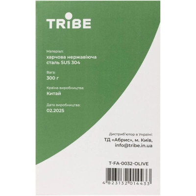 Термокружка Tribe Adventure Mug 450 мл olive (T-FA-0032-olive) Вінниця - фото 11