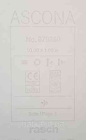 Обои виниловые на флизелиновой основе Rasch Ascona1.06х10 однотонные структурные тонкая полоска белые молочные Киев