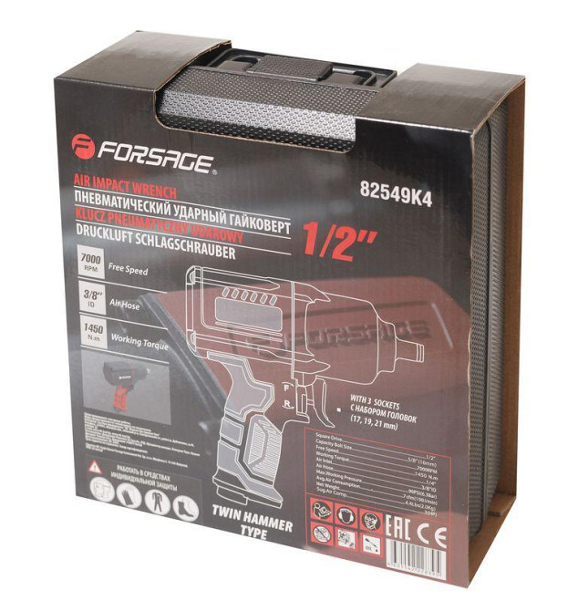 Пневмогайковерт ударний "Twin Hammer" з регулюванням зусилля в полегшеному корпусі 1/2 "+ набір голо Одеса - фото 9