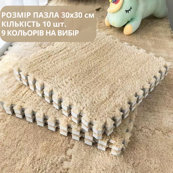 Пазл коврик 60х150см мягкий плюшевый термоковер,10 пазлов теплый пол, термоковрик для дома, в детскую один цвет Каменец-Подольский