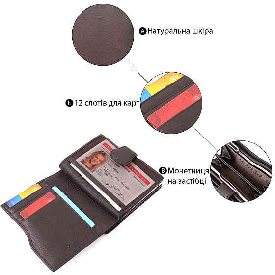 Місткий жіночий вертикальний гаманець з натуральної шкіри Tony Perotti 20841_1 (2656 moro) Коричневий Київ