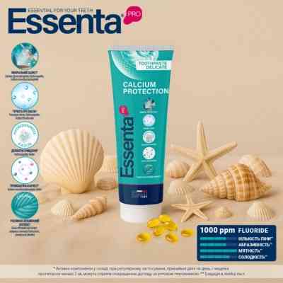 Зубная паста Essenta Pro Calcium Protection 75 мл (8031447500053) Винница