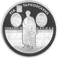 Монета 10 гривень - Родина Тарновських 2010 