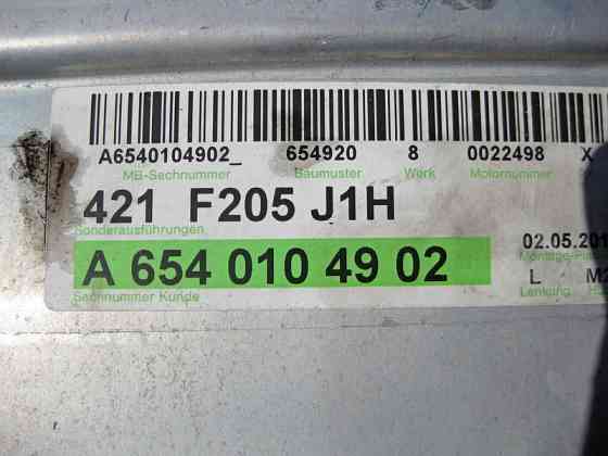 Mercedes-Benz  A6540906100 Інтеркулер для двигуна OM654 2.0 Diesel E-Class W213 Одеса