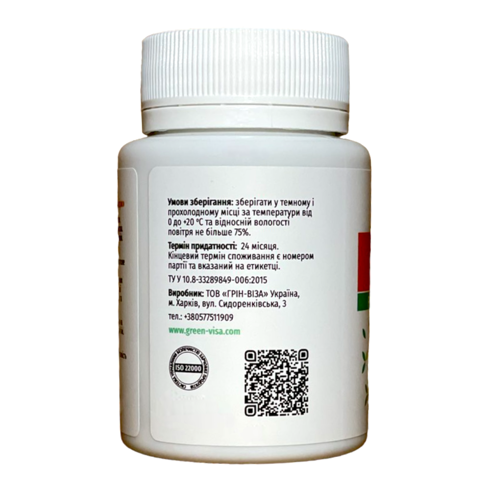 Дерманорм / ТМ Грін-Віза / 60 таблеток Київ - фото 4
