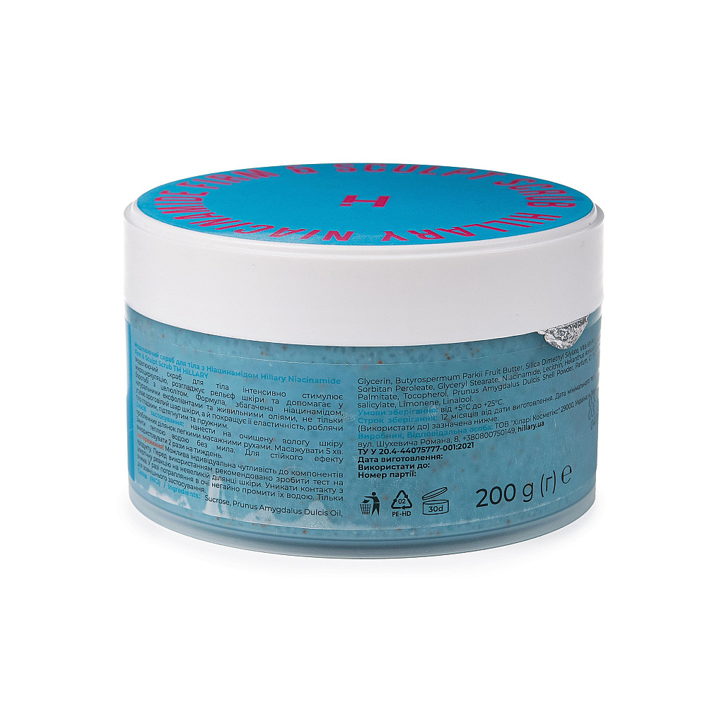 Моделирующий скраб для тела с ниацинамидом Niacinamide Firm & Sculpt Scrub Hillary 200 г Киев - изображение 11