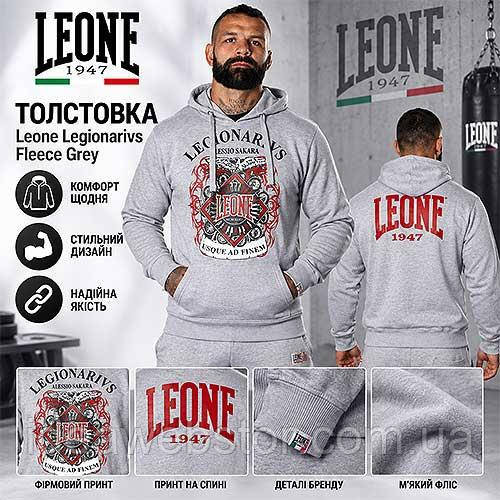 Толстовка чоловіча Leone Legionarivs Fleece Grey сіра з капюшоном із бавовни для спорту тренувань ММА бокса та повсякденного носін Київ - фото 6