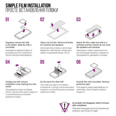 Пленка защитная Armorstandart Anti-Blue Xiaomi Redmi Note 10 5G (ARM70120) Винница - изображение 6