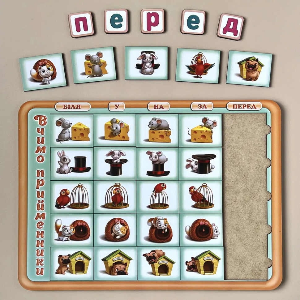 Деревянный пазл-вкладыш 