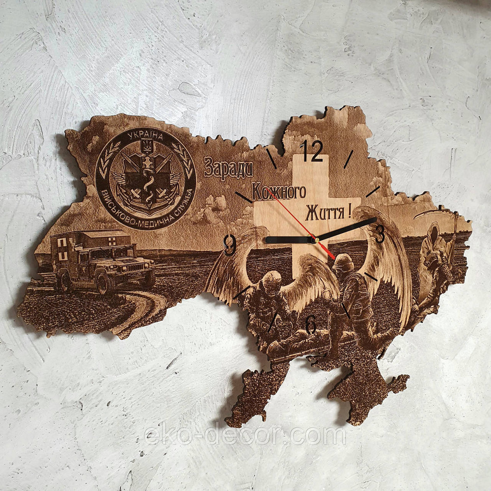 Деревянные настенные часы 