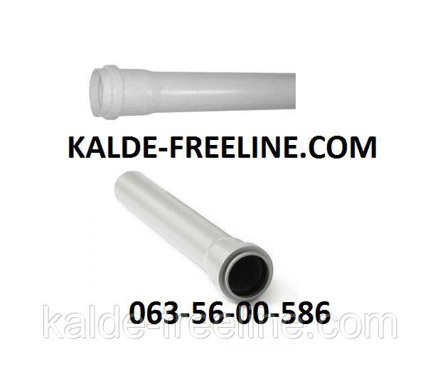 Канализационная труба 