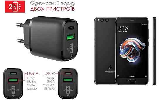 Сетевое зарядное устройство для Xiaomi Mi Note 3, 20W 3A, Quick Charge 3.0 Киев