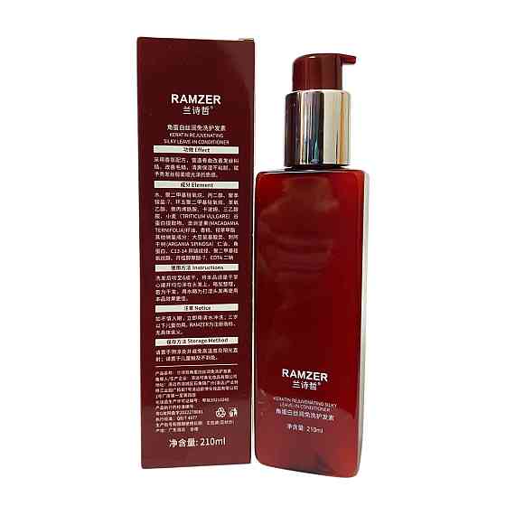 Кондиціонер для волосся Ramzer salon grade hair care 210 мл з кератином Запоріжжя