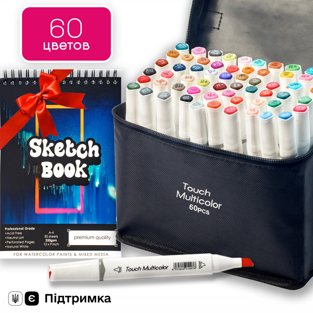 Набір маркерів двосторонніх Touch Multicolor 60 шт +Альбом для скетчинга А5, Набір фломастерів для художників Кам'янець-Подільський - фото 1