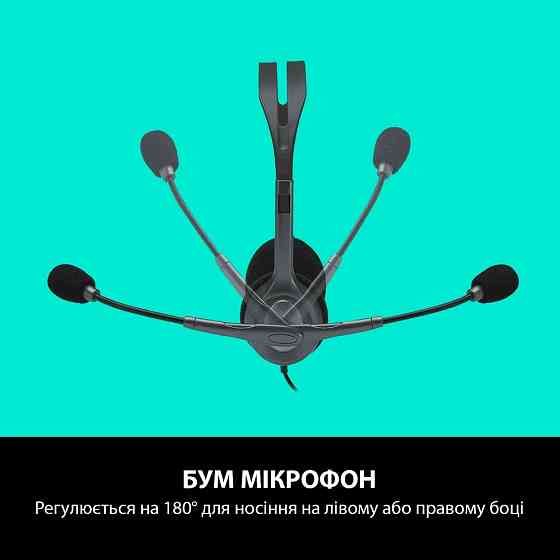 Гарнітура Logitech H111 Stereo (981-000593) Сірий Харків