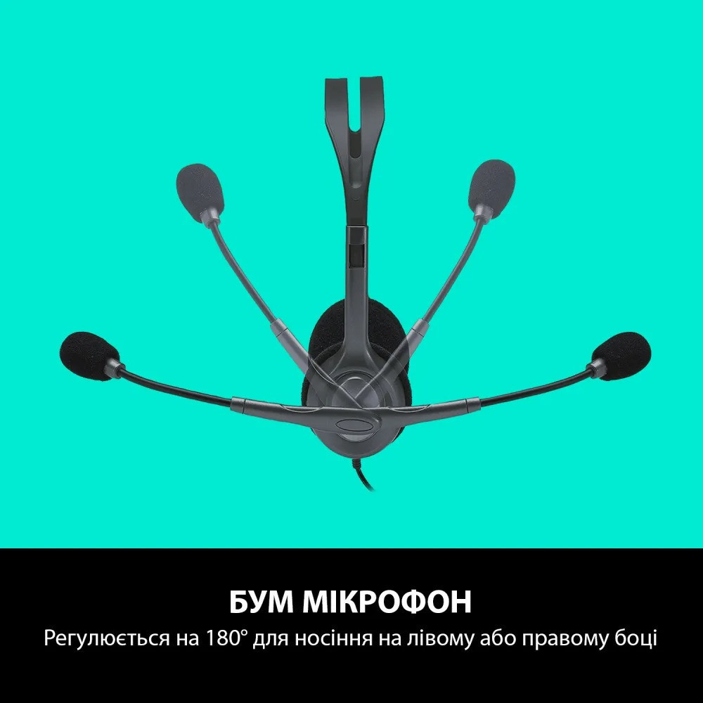 Гарнітура Logitech H111 Stereo (981-000593) Сірий Харків - фото 4