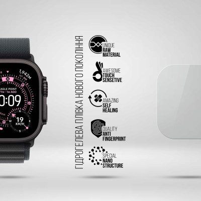 Пленка защитная Armorstandart hydrogel Apple Watch Ultra 3 49mm 6 pcs (ARM88737) Винница - изображение 2