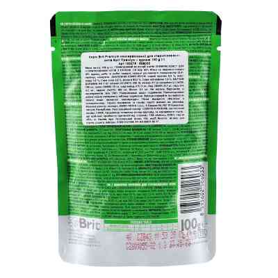 Влажный корм для кошек Brit Premium Cat Pouches Chicken Slices for Sterilised 100 г (8595602506033) Винница