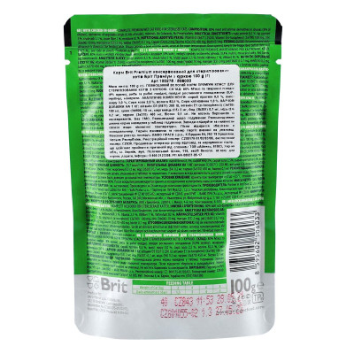 Вологий корм для кішок Brit Premium Cat Pouches Chicken Slices for Sterilised 100 г (8595602506033) Вінниця - фото 3