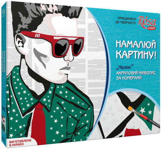 Картина за номерами "Hipster" ROSA START Київ
