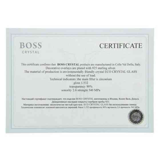 Набір келихів для віскі "Тризуб" Boss Crystal, 6 келихів, срібло, кришталь Рівне