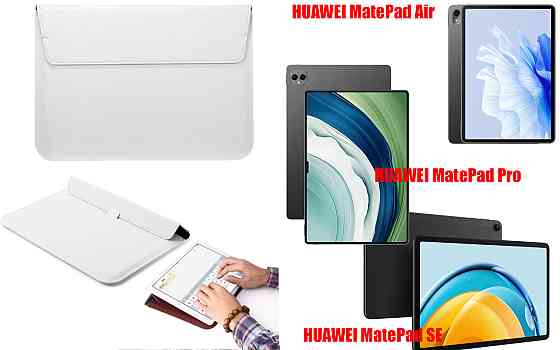 Чохол-конверт VitoCase для HUAWEI MatePad Air, Pro, SE, з функцією підставки для планшета Білий Київ