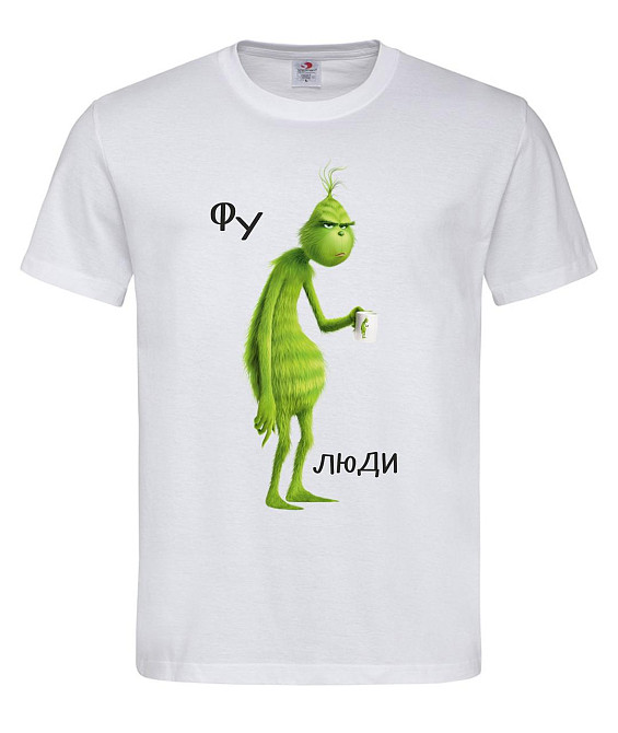 Футболка на подарок Гринч фу люди Белый, S Городище - изображение 1