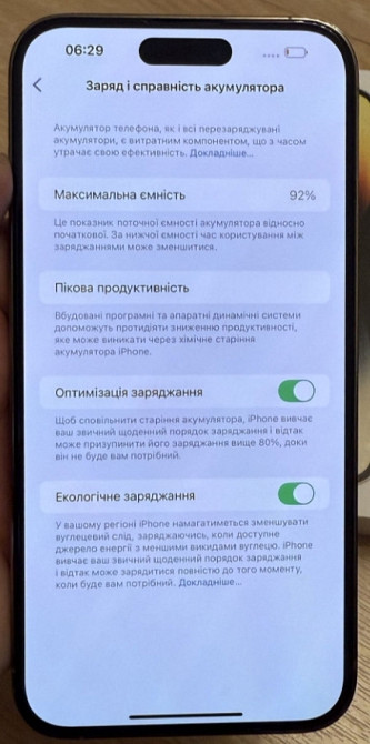 Айфон iPhone 14 Pro Max 256gb Neverlock 92%батарея фізична сім. Київ - фото 5