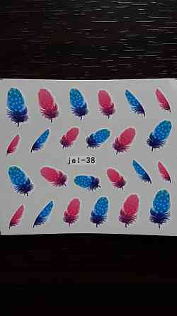 Наклейка на нігті "Пір'ячко" Київ