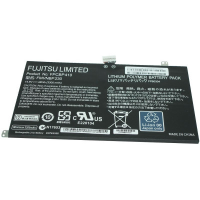 Аккумулятор для ноутбука Fujitsu LifeBook UH574 FPCBP410, 3300mAh (48Wh), 4cell, 14.8V, Li-io (A47355) Винница - изображение 1