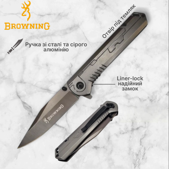 Ніж складаний Browning F187, 1118 Дніпро