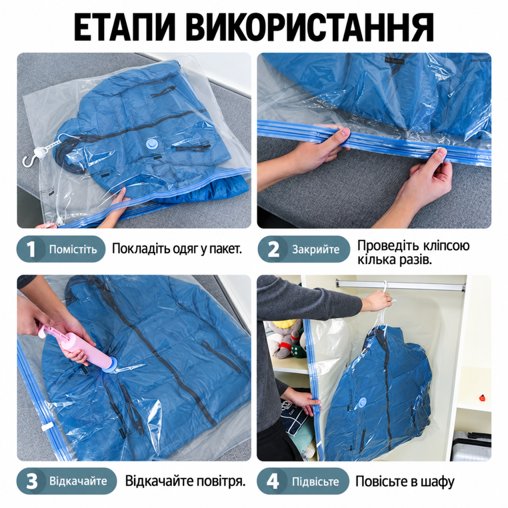 Вакуумний пакет для зберігання для ковдри 200×240 см, матраца для великих ковдр, із ZIP-замком, вакуумний мішок Кам'янець-Подільський - фото 9