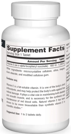 Витамин Е Source Naturals Vitamin E D-Alpha Tocopherol 100 таб Киев