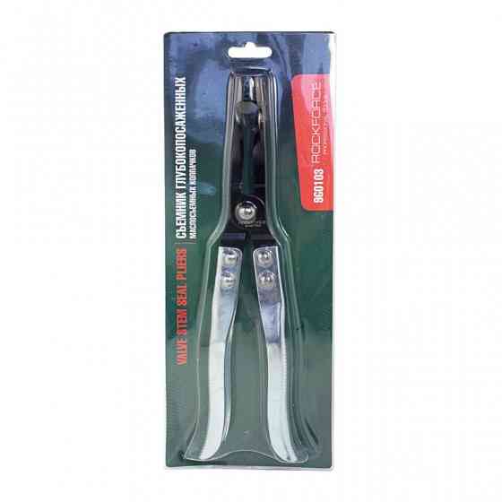 Знімач маслоз'ємних ковпачків 275мм ROCKFORCE RF-9G0103 Одеса