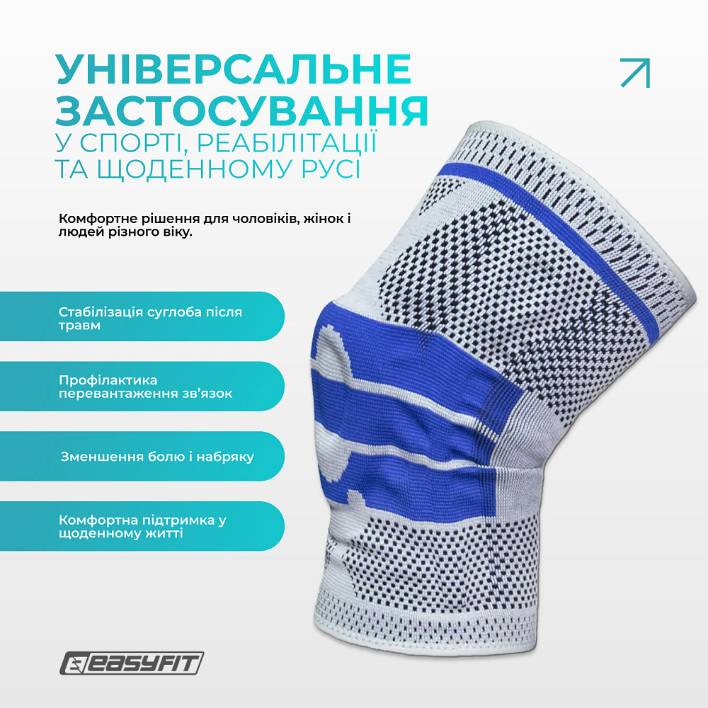 Бандаж (фіксатор) колінного суглоба з ребрами жорсткості та силіконовою вставкою. Розмір L Коломия - фото 6