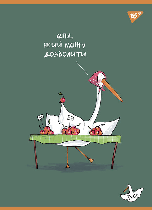 Книга канцелярська A4/48 арк.