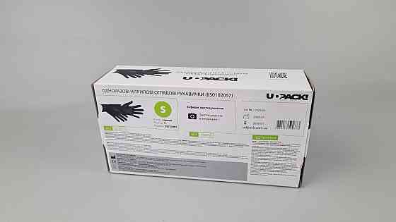 Перчатки Нитрил Черные (100шт) розмер S (3,5грм) (1 пачка) Харьков