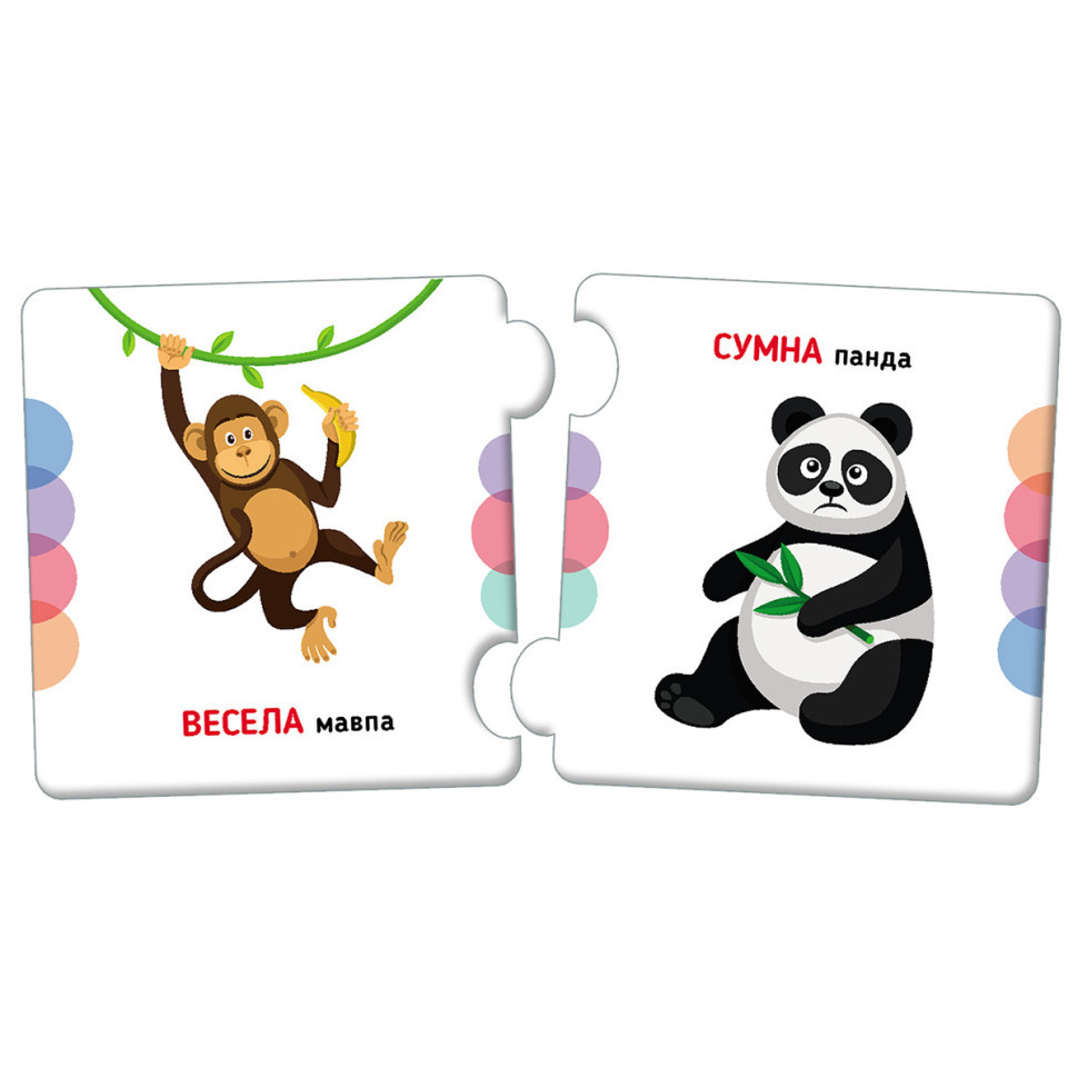 Розвиваючі пазли Протилежності Тварини Утро 1784002 добери пару Вінниця - фото 5