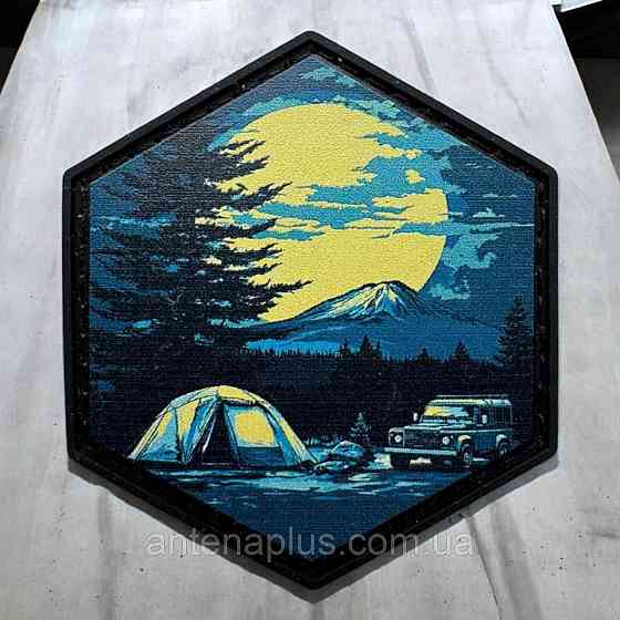 Месячный кемпинг патч / шеврон Киев