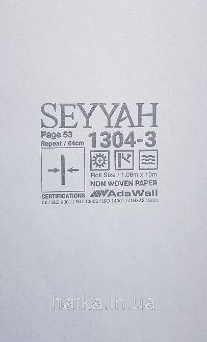 Обои виниловые на флизелине AdaWall Seyyah1.06х10 под штукатурку структурные бежевые с глянцем Киев - изображение 4