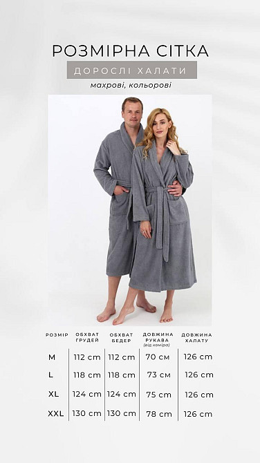 Чоловічий махровий халат Ideal Textile S сірий (56860770) Чернівці - фото 10