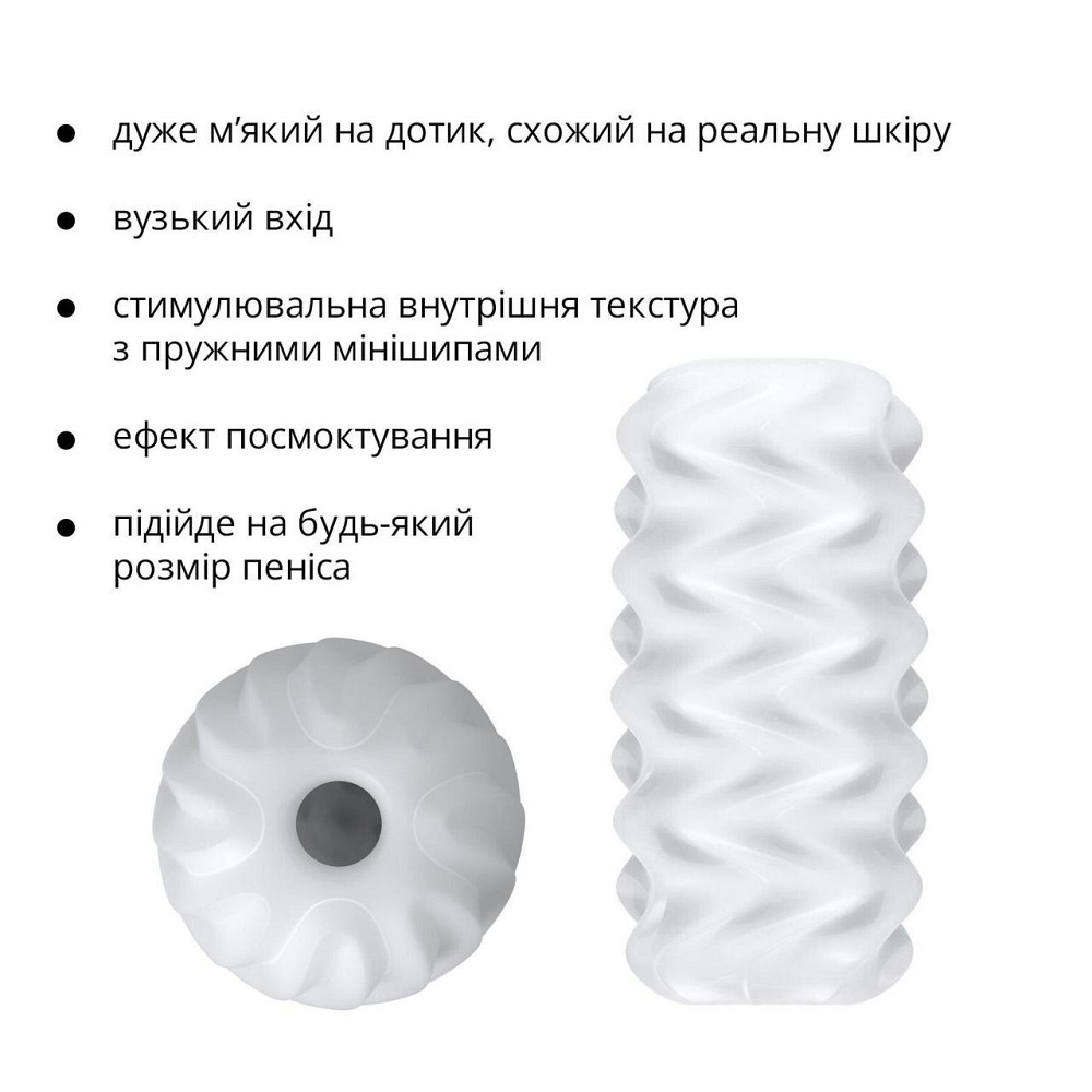Мастурбатор Otouch Billow, ніжний та щільний, ефект всмоктування, підходить для Otouch DECOR 2 Sex Aura Київ - фото 3