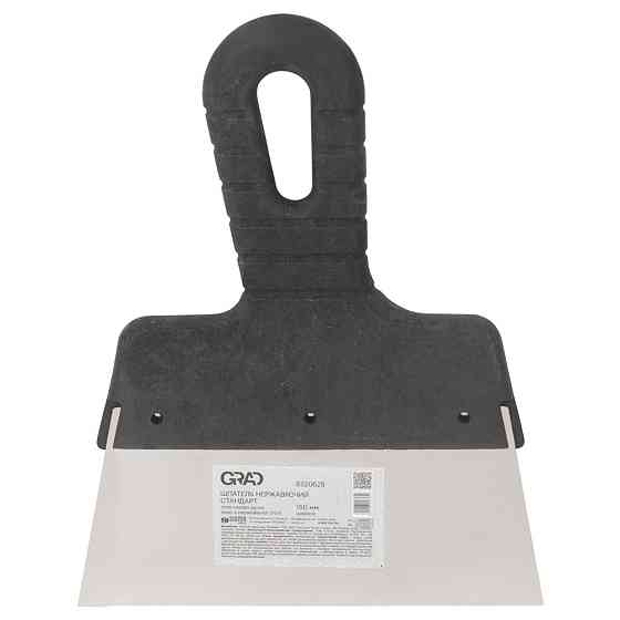Шпатель стандарт (неіржавкий) 150 мм GRAD (8320625) Київ
