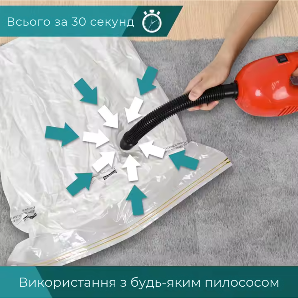 Вакуумные пакеты для одежды багажа с ручным насосом, мешки вакуумные для хранения прозрачные, набор 8шт Каменец-Подольский - изображение 7