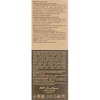 Крем для обличчя Men's Master Омолоджуючий 75 мл (3800010528139) Вінниця