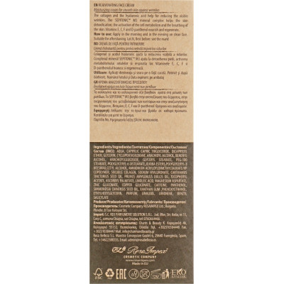 Крем для обличчя Men's Master Омолоджуючий 75 мл (3800010528139) Вінниця - фото 4