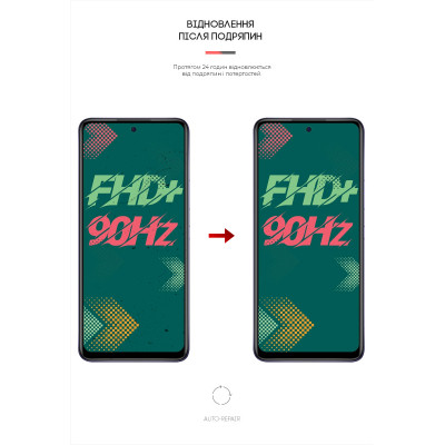 Пленка защитная Armorstandart Infinix Hot 11S (ARM61331) Винница - изображение 3
