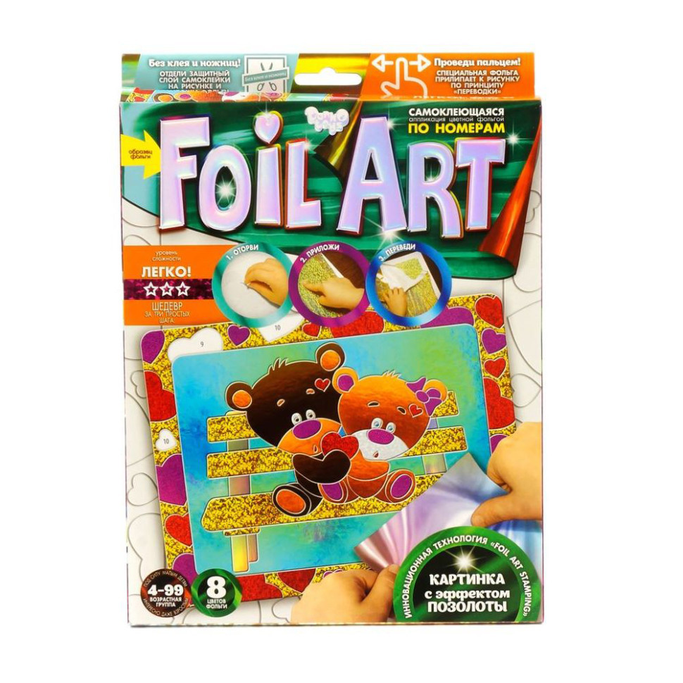Набір креативної творчості "Аплікація" FAR-01-01…10 кольорова фольга Пара ведмежат Вінниця - фото 1