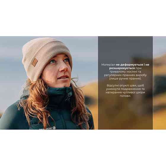 Водонепроникна шапка Dexshell, onesize (56-58 см), бежевий Рівне