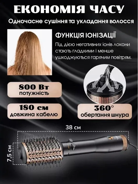 Фен-щітка гребінець, випрямляч для волосся, стайлер+браш 800Вт VGR V494 функція іонізації, чорний колір Одеса - фото 5